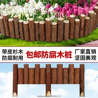 森系擺飾 模擬木擺件 杉木帶皮圓木清倉籬笆幼兒園專用簡易木柵欄帶皮家用樁圍欄戶外