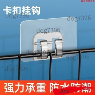 🌹超值新品🌹【一週內1000+人拼單】置物架粘貼片強力貼無痕膠貼廚房浴室免釘卡扣掛鉤粘鉤墻上免打孔免打孔掛鈎 掛鉤