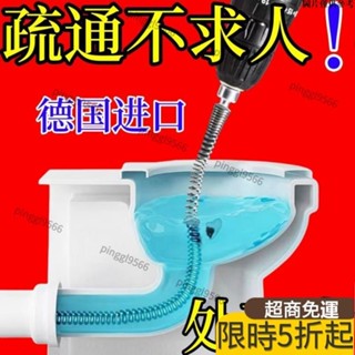 新品上架·馬桶疏通神器電動疏通機彈簧配件地漏廚房衛生間堵塞疏通彈簧 通馬桶 通水管 通馬桶通水管 水管疏通器 5641
