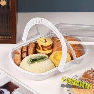 一次性露營野餐手提打包盒甜品點心水果食品級戶外春遊蛋糕便當盒
