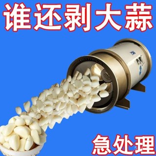 新店限時低價🔥🔥日本進口家用手動剝蒜器大蒜撥蒜頭去皮器去皮搓蒜器廚房剝蒜工具 快速剝蒜器 剝蒜器 大蒜剝皮器 剝蒜工具