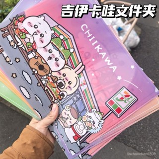 【優惠💥熱賣】 chiikawa吉伊卡哇A4檔案夾聖誕聯名試捲收納袋小八烏薩奇慄子飛鼠