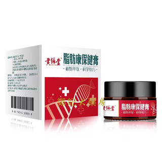 鄭記 黃輔堂脂肪康保健膏舒緩修護乳膏 BQMZ