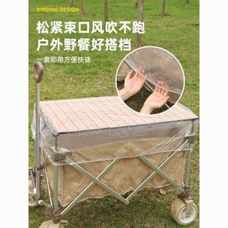 【臺灣熱賣】桌布 戶外露營一次性桌布防水防油小推車長方形野餐桌鬆緊束口蛋捲桌麵