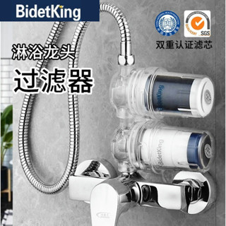濾芯 淋浴過濾 除氯濾芯 濾芯 蓮蓬頭過濾棒 淋浴花灑過濾器前置水龍頭沐浴凈水器自來浴室洗澡除氯濾芯