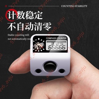 特惠商品 【店鋪熱銷】靜心計數器功德記數戒指計數記數器手按手動手指計數靜心指環讀數