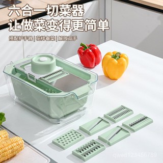 多功能擦絲器不銹鋼切菜器家用土豆絲黃瓜切片刨絲器廚房切菜神器 FPIQ