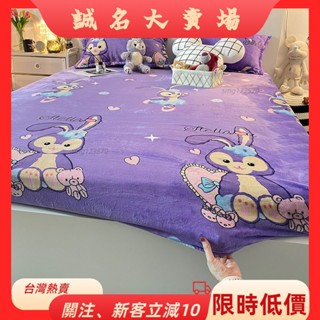 🎇桃園出貨+發票🎉卡通星黛露紫色牛奶絨床包標準雙人床包加厚床單法萊絨床罩保護套全包防滑zyb
