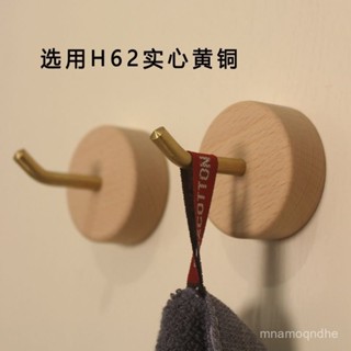 🔥限時特賣🔥黃銅實木黑衚桃掛鈎墻上自粘超強衛生間衣服掛衣鈎墻上免打孔門後 免打孔實木掛鉤 掛衣鉤 鑰匙 衣帽掛架 掛勾