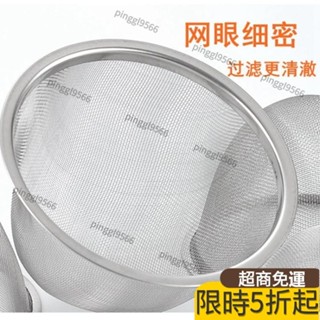品質保證·過濾網 濾茶器 泡茶網 茶漏 濾茶網 茶葉濾網茶壺濾網 304食品級不銹鋼茶慮器茶漏工夫茶壺通用超細 563