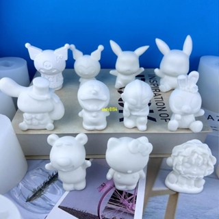 免運 3D卡通皮卡丘 hello kitty動物石膏矽膠模具 diy三麗歐庫洛米公仔系列樹脂滴膠擺件模具