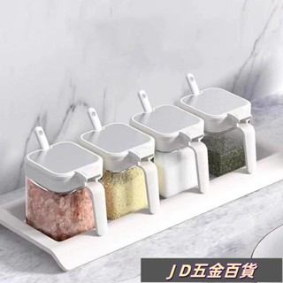 ✨JD✨保鮮盒 密封罐 玻璃調料盒調料罐子組閤調味盒家用品廚房調料瓶收納盒鹽罐分裝瓶密封 儲物罐 保鮮罐