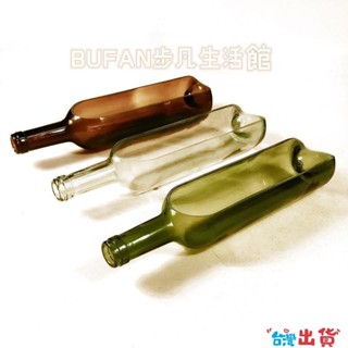 臺灣出貨🔥創意切割酒瓶花器擺件 切割紅酒瓶送軟木塞 意境餐具器皿玻璃花瓶多肉植物花盆個性永生花插花花藝容器裝飾 懸浮酒