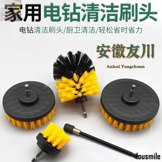 熱銷~【重磅升級】家用電動清潔刷 軟毛電鑽刷 多功能地板拋光刷頭套裝