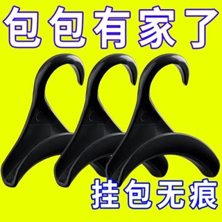 💕限時優惠💕 免運釘掛鉤包包掛架 旋轉包包架 領帶架 素色掛鉤 包包收納架 衣架鉤 掛勾 掛鈎 領帶架 皮帶架