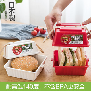 【新品推薦】日本進口漢堡盒壽司飯盒飯團午餐收納盒三明治保鮮盒野餐便當盒