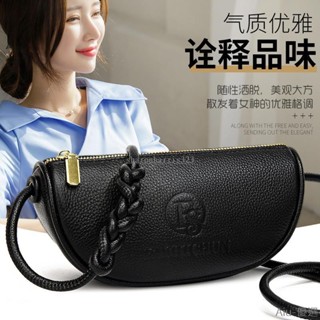 真皮小包包女包2023新款潮頭層牛皮馬鞍包洋氣時尚氣質小單肩斜揹包