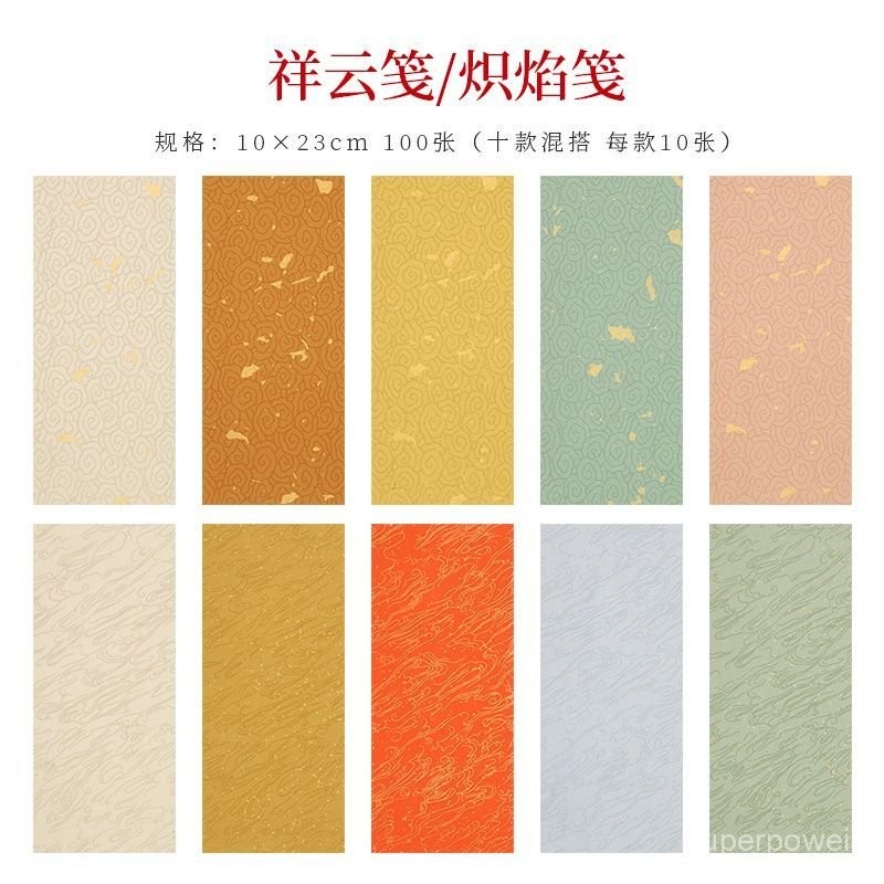 書法捲軸的價格推薦- 2025年9月| 比價比個夠BigGo
