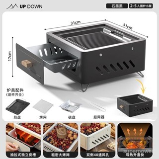 戶外燒烤爐 家用燒烤架 燒烤架子 爐子 便攜折疊烤爐 燒烤爐 柴火爐 耐用焚火爐.野營攜帶式木炭爐 碳烤燒烤架