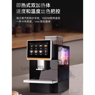 【可開發票】Dr.coffee咖博士F11全自動咖啡機商用一鍵現磨鮮萃意式奶咖咖啡機022519888