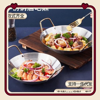 不鏽鋼鍋仔乾鍋海鮮炒鍋飯店商用酒精爐加厚蜂窩小火鍋平底酒吧鼎24940410z