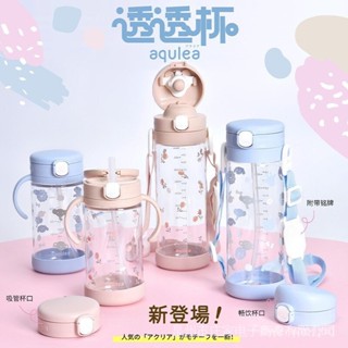 新款 日本 Richell水杯 利其爾水壺吸管水杯 幼兒園寶寶喝水壺便攜防摔喝水杯 帶刻度戒奶瓶喝奶杯嬰兒學飲杯