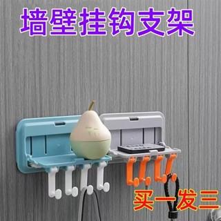 💕💕限時優惠💕💕 免運 免打孔衛生間浴室多功能置物架牆壁掛鉤廚房洗漱臺整理毛巾收納架