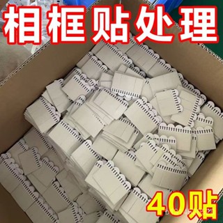 🔥免運🔥臺灣出貨📣魔術貼自粘新款式掛畵免打孔墻上乳膠漆配件免打孔可拆卸無痕貼片