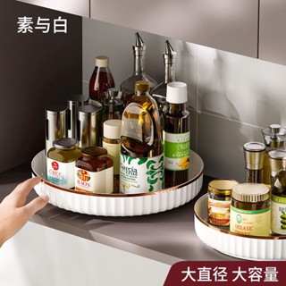 臺灣公司貨🌸 旋轉收納盤 調味料收納架 廚房置物架 廚房旋轉調料置物架專用多層臺麵可伸縮調味品收納架子儲物收納盒
