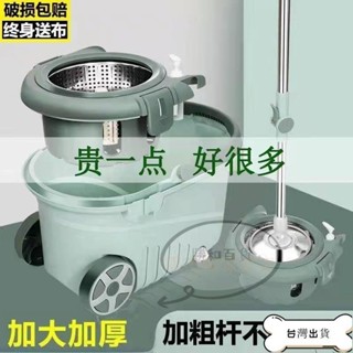 蝦皮官推 雙渦輪拖把組 手壓式拖把組 帶輪拖把組 旋轉拖把 手壓式拖把 免手洗 加厚拖把桿通用旋轉桶免手洗甩幹桶家用好神
