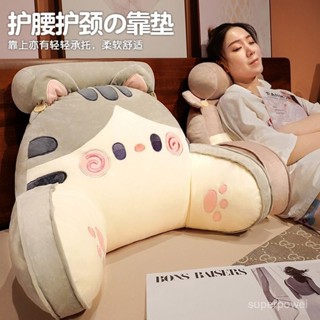 腰靠 辦公室座椅靠墊 腰枕 腰部後背靠背 墊腰護腰墊 床頭靠墊 護腰靠墊 沙發靠背枕 靠墊 柔軟靠枕 可愛腰枕腰靠