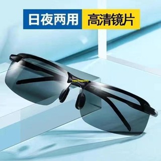 ⚡出貨 燒電焊眼鏡自動變光太能電焊工眼鏡氬弧焊焊接滿焊雷射切割護目鏡