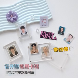 臺東出貨♕帶凹槽1吋2吋證件照卡磚 高畫質磁吸亞克力三層相框大頭貼照片咕卡收納擺檯立牌