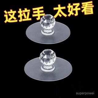 免打孔門把手 家用窗戶抽屜粘貼式衣櫃拉手 木門把手 浴室吸盤門把手 雙吸盤安全扶手 浴室扶手 老人扶手 玻璃門窗把手