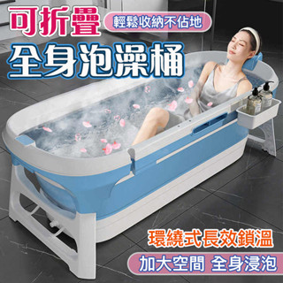 泡澡桶大人可折疊浴缸全身成人洗澡加厚汗蒸浴桶家用沐浴澡盆神器0222