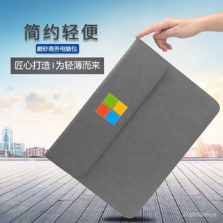 💖限時下殺💖微軟筆記本電腦包 微軟Surface Laptop 4 商用版筆電內袋13.5/15英寸保護套 OJER