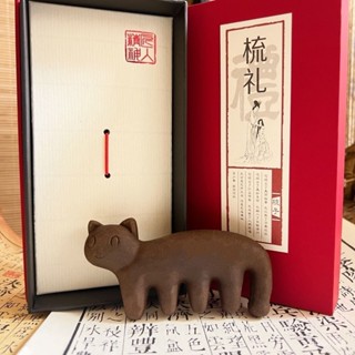 🌟臺灣出貨+免運🌟24H出 生髮養髮梳子閤香梳何首烏中藥材古方防脫護髮梳頭部按摩經絡梳