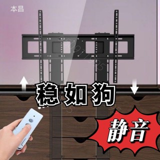 #熱賣#熱銷#電視機電動旋轉可升降支架可家用可伸縮臺式自動廠家直銷學習