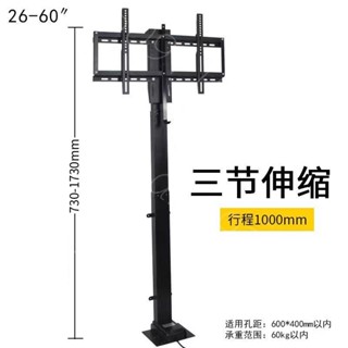 #熱賣#熱銷#電視機升降立柱,配有無線遙控器電視升降電動全自動支架架子櫃機