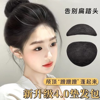 TOP🥇模擬髮女 頭頂一片式墊髮片 增髮量 補髮包 隱形蓬鬆神器 高顱頂墊髮包 假髮女 假髮片 短髮髮飾 接髮片 假發