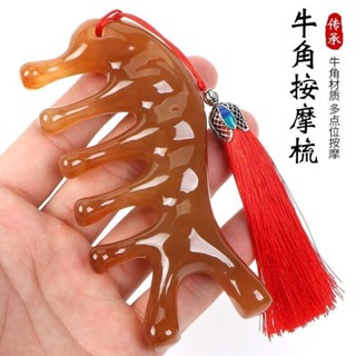 💯桃園出貨✔ 樹脂經絡梳 按摩梳子 五指梳 手指按摩器 五指養生 頭療梳 男女