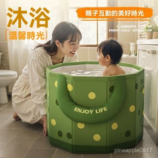免安裝 兒童泡澡桶 可折疊泡浴桶 家用洗澡桶 沐浴桶 洗澡桶 泡澡桶 通用加厚沐浴桶 嬰兒遊泳桶 大人洗澡盆