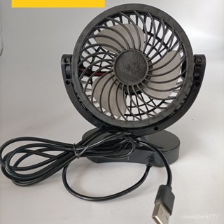 【限時特賣】USB插頭車載單頭室內電風扇風大頭風扇貨車麵包車電動汽車通用扇