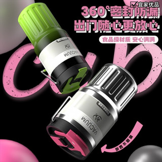 手提冰霸杯 隨行杯 環保杯 保溫杯 保冰杯 冰壩杯 咖啡隨行杯 隨身杯 咖啡 水瓶 水壺 316大容量保溫杯車載冰霸杯手