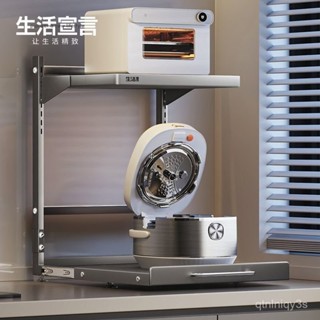 【限時優惠】生活宣言微波爐置物架 廚房抽拉式 電飯煲收納架子 空氣炸鍋多功能架 EENB