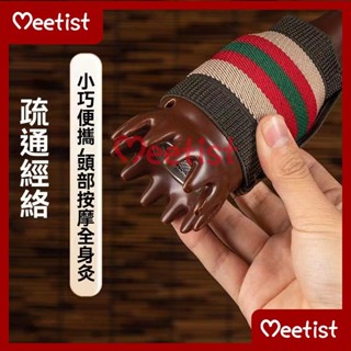 Mi 頭部艾灸盒頭療艾灸罐刮痧罐家用艾灸器具頭疼神器梳子刮痧按摩罐 新款懸灸筒 艾灸筒 艾灸罐 艾灸盒 艾艾灸