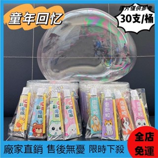✨臺灣出貨✨泡泡膠比利吹波球太空氣球懷舊兒童玩具不易破起泡膠安全無毒ins日韓風