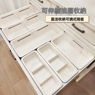 臺灣發貨 可伸縮收納盒 桌麵抽屜分格收納盒 內建伸縮分隔化妝品 口紅 梳妝臺收納盒 透明收納盒 整理盒 桌上收納櫃