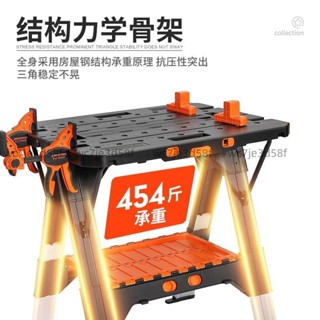 企業賣場 PONY木工折疊工作臺多功能便攜式小型家用木工操作臺鋸臺配件桌