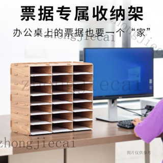 信件分類收納盒 帳單分類盒 票據分類收納 信封收納 單據分類收納盒多格快遞單大容量送貨單記賬憑證票據收納整理盒